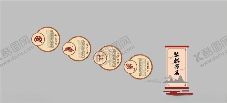 编号：53715009131246148412【酷图网】源文件下载-校园楼梯文化