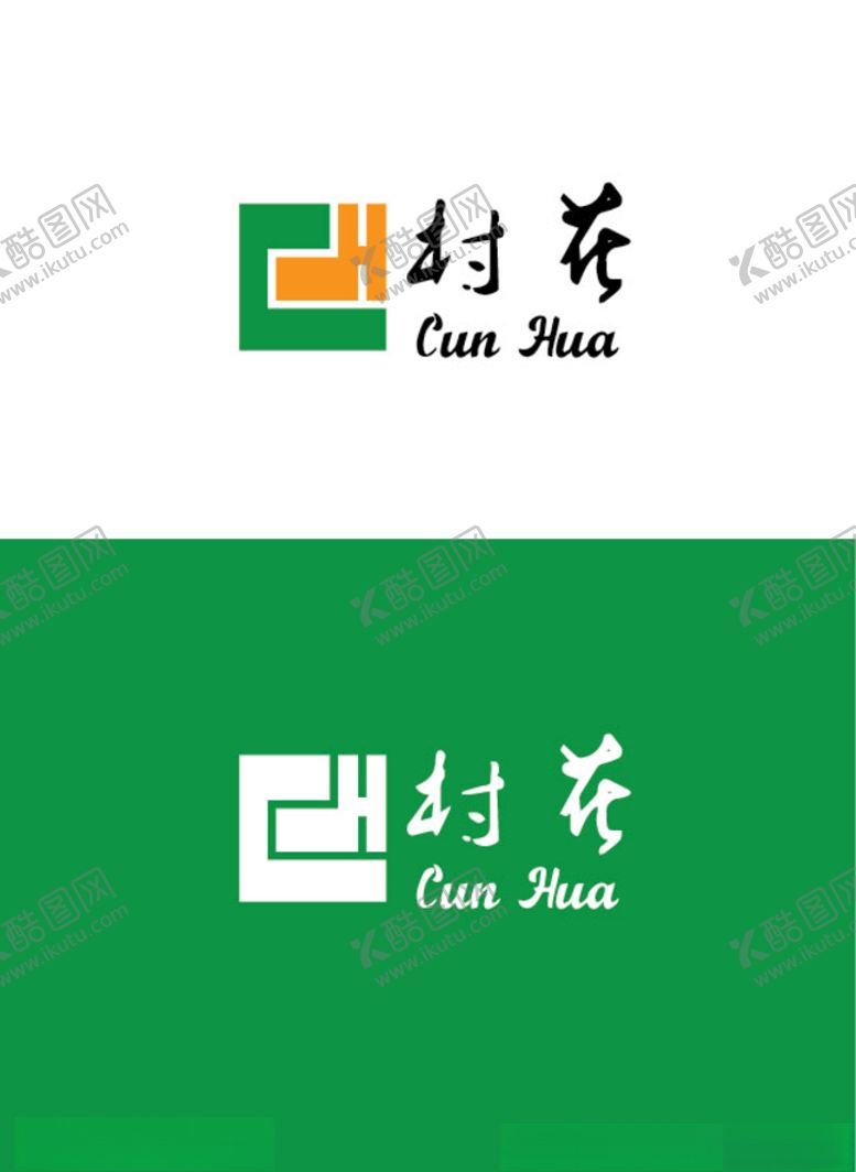 编号：62434506242217452418【酷图网】源文件下载-木材行业标识设计