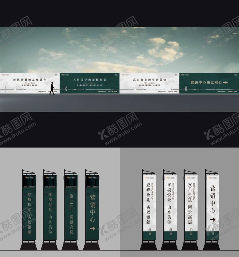 编号：82878410170257508385【酷图网】源文件下载-价值点背景板