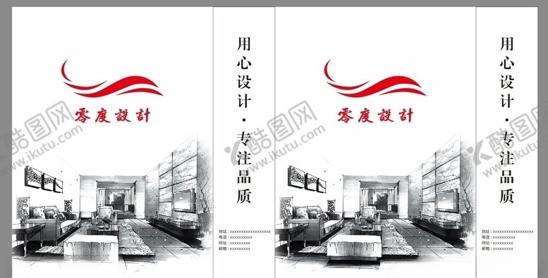 编号：30664510312147306363【酷图网】源文件下载-装饰手提袋