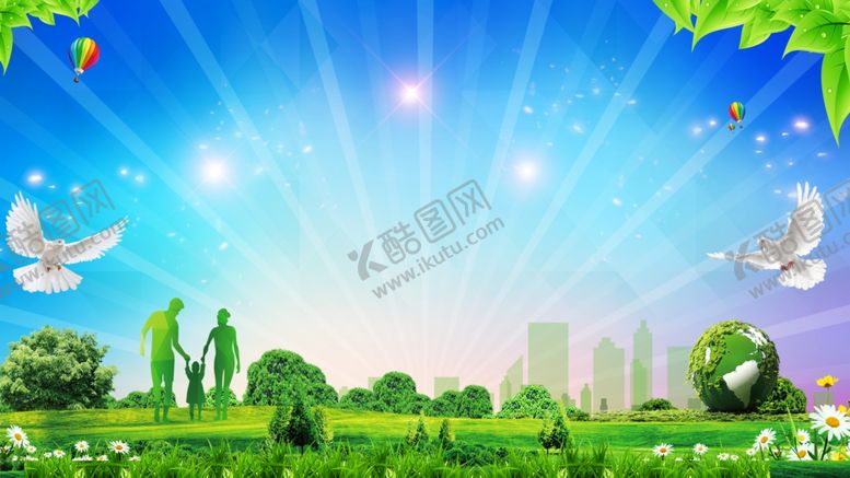 编号：84535405020714168933【酷图网】源文件下载-创建文明城市