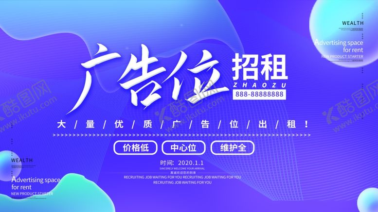 编号：67464309282032192331【酷图网】源文件下载-广告位招租