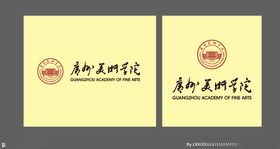 广州美术学院logo