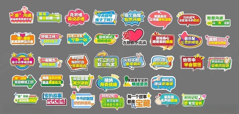 编号：39530404041632159187【酷图网】源文件下载-手举牌设计