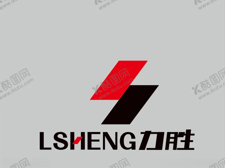 编号：91466604190859455648【酷图网】源文件下载-力盛logo