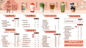 餐饮