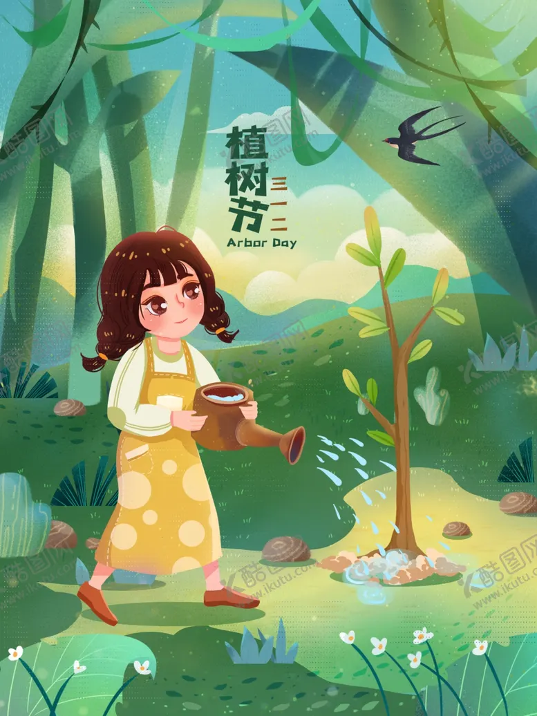 编号：50750302101232386260【酷图网】源文件下载-2024植树节图片