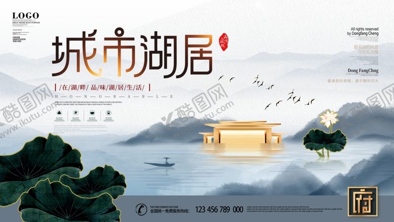 编号：81281109260644328422【酷图网】源文件下载-房地产