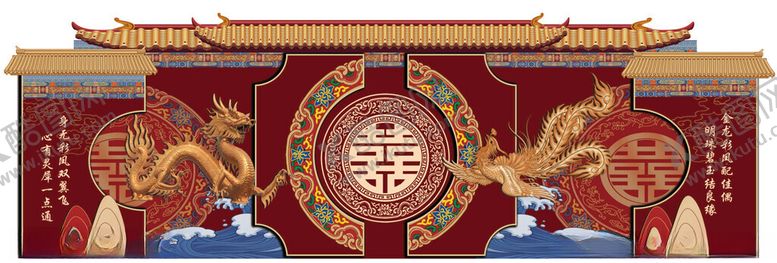 编号：62818409260101381959【酷图网】源文件下载-中式龙凤古建筑屋檐装饰婚礼图案
