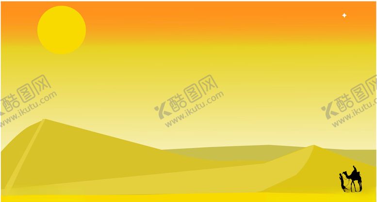 编号：44414110310450431296【酷图网】源文件下载-沙漠