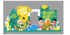 儿童端午节