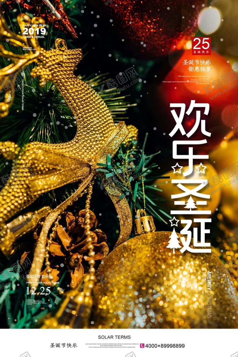 编号：12141109191740484083【酷图网】源文件下载-微信图