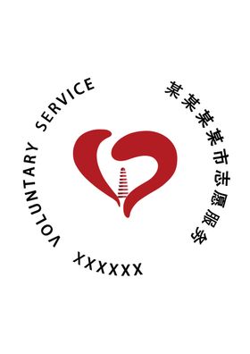 志愿服务LOGO