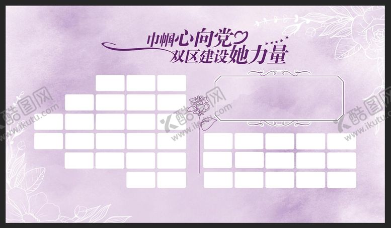 编号：16893301151257201071【酷图网】源文件下载-紫色背景