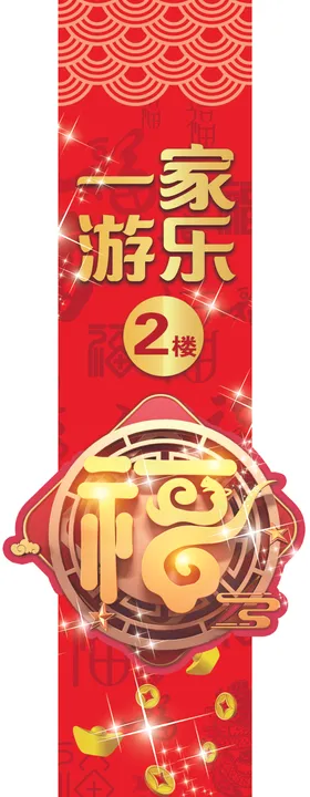 特来电品牌立柱