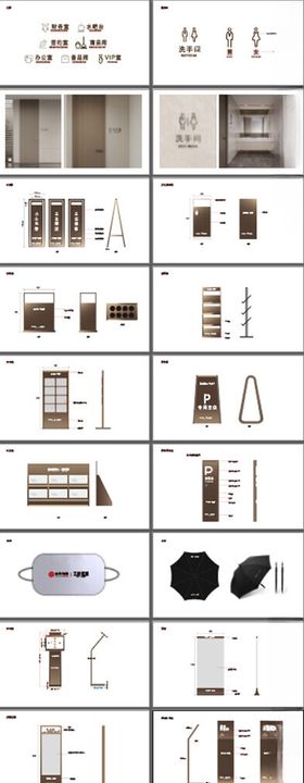 多样图标素材集合展示