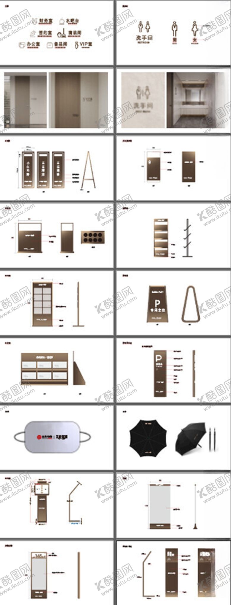 编号：82239104290050394807【酷图网】源文件下载-多样图标素材集合展示