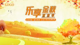 插画素材简约明信片卡通壁纸图