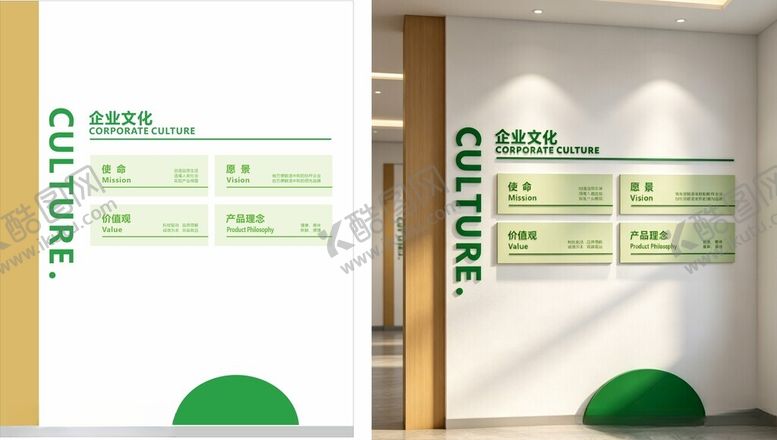 编号：86168705241646073613【酷图网】源文件下载-企业文化墙