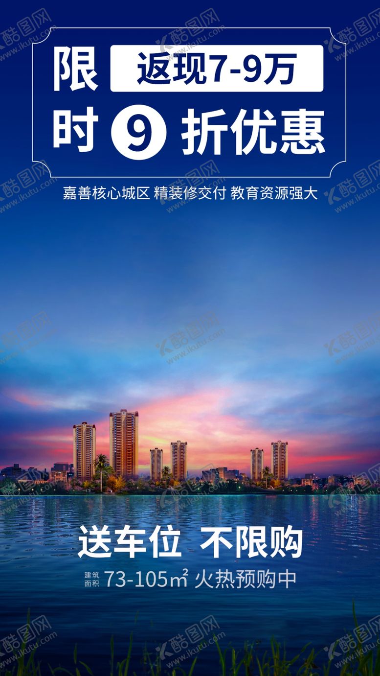 编号：92848805042136049733【酷图网】源文件下载-视频背景板