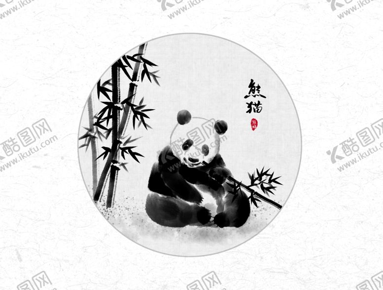 编号：10982807040800228390【酷图网】源文件下载-中国风新中式山水画