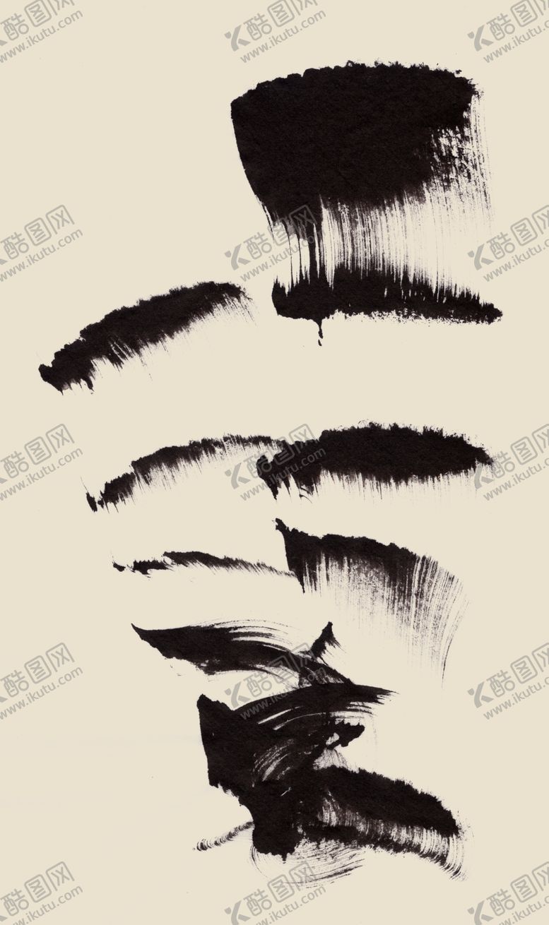 编号：89970210020120552561【酷图网】源文件下载-墨迹