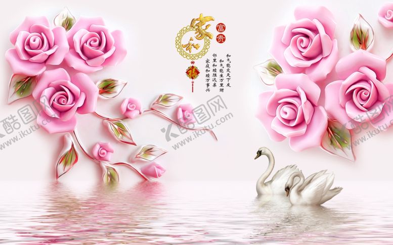编号：36942007071706137277【酷图网】源文件下载-3D浮雕玫瑰背景墙