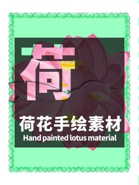 分层绿色放射居中贴纸