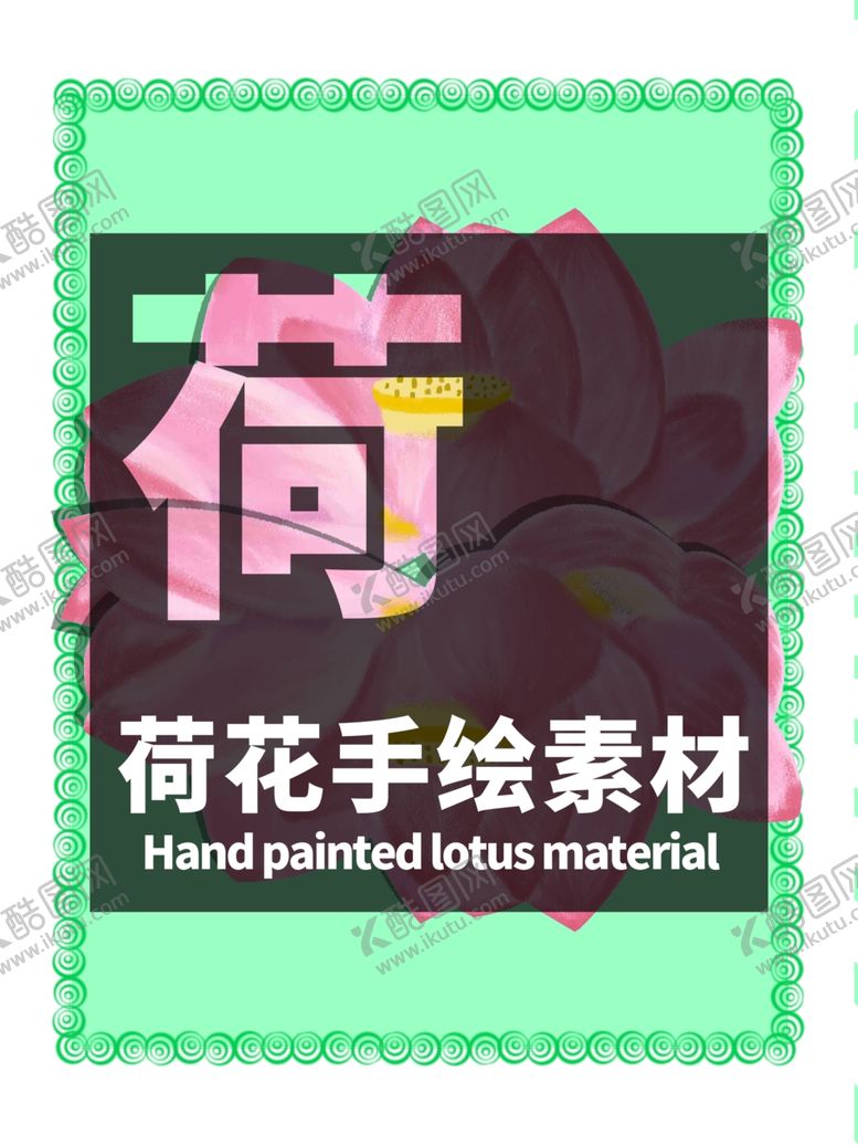 编号：15450409140226318898【酷图网】源文件下载-分层绿色放射居中贴纸