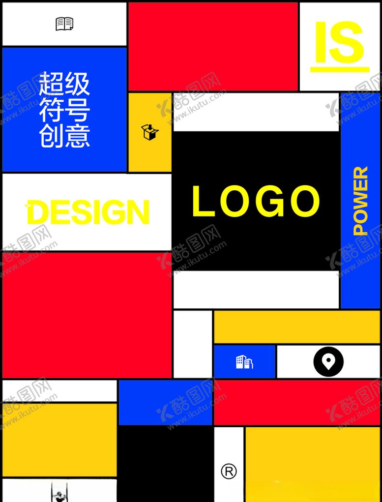 编号：60661507050444362509【酷图网】源文件下载-孟菲斯波普海报