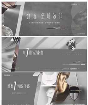 高级灰质感红色倒计时冲刺海报