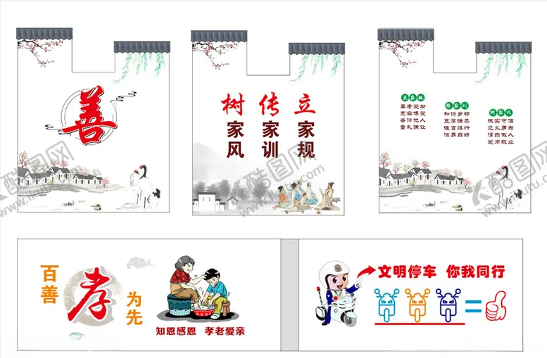 编号：33271904190541451467【酷图网】源文件下载-墙绘