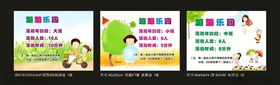 游戏
