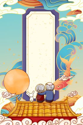 古风中式边框背景图