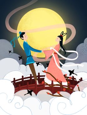七夕情人节创意插画