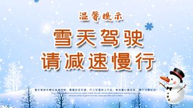 驾驶文化墙