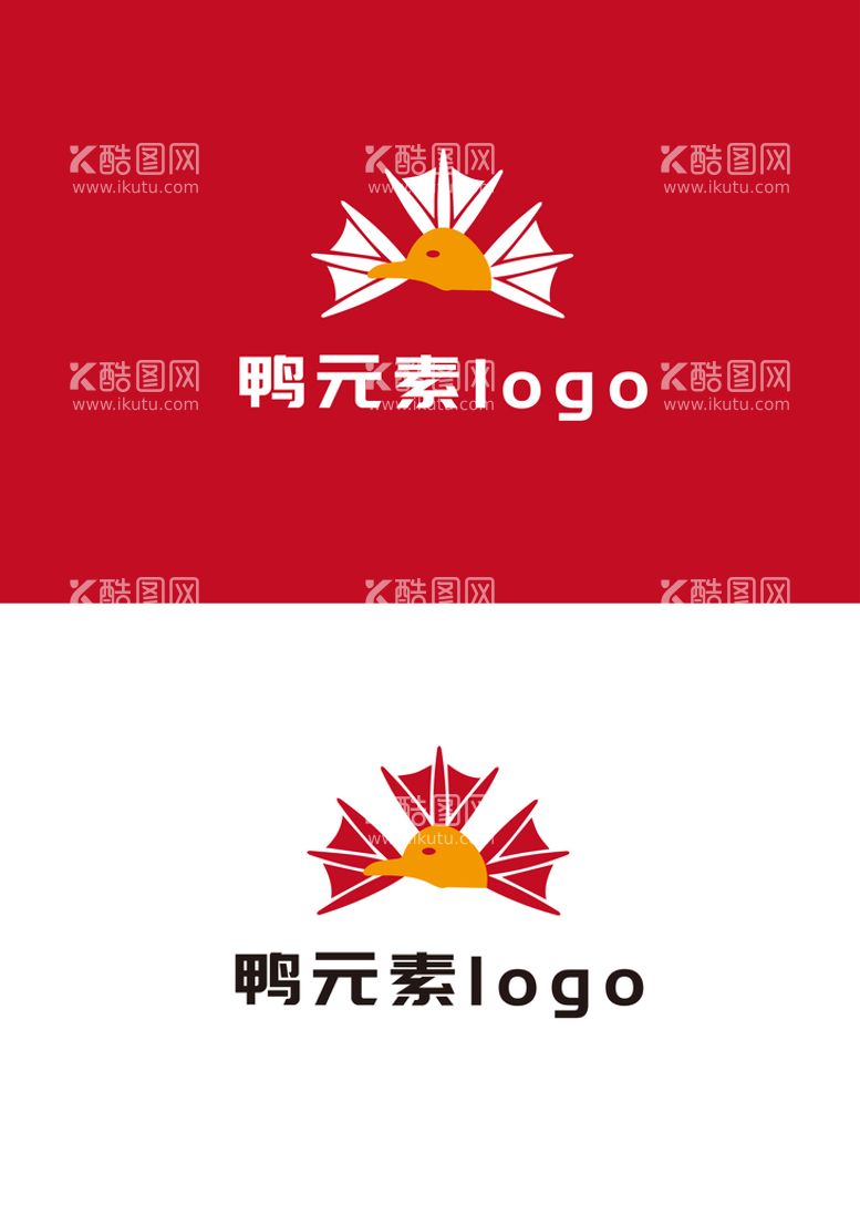 编号：76902309231504574953【酷图网】源文件下载-鸭元素 logo