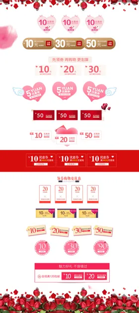 店铺促销优惠标贴