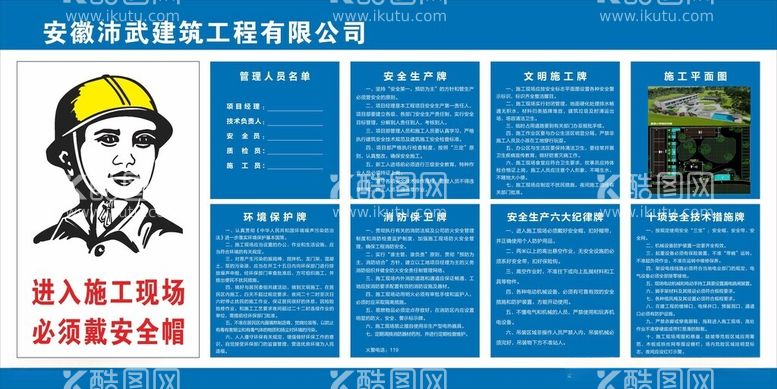 编号：79371711241413512699【酷图网】源文件下载-七牌一图