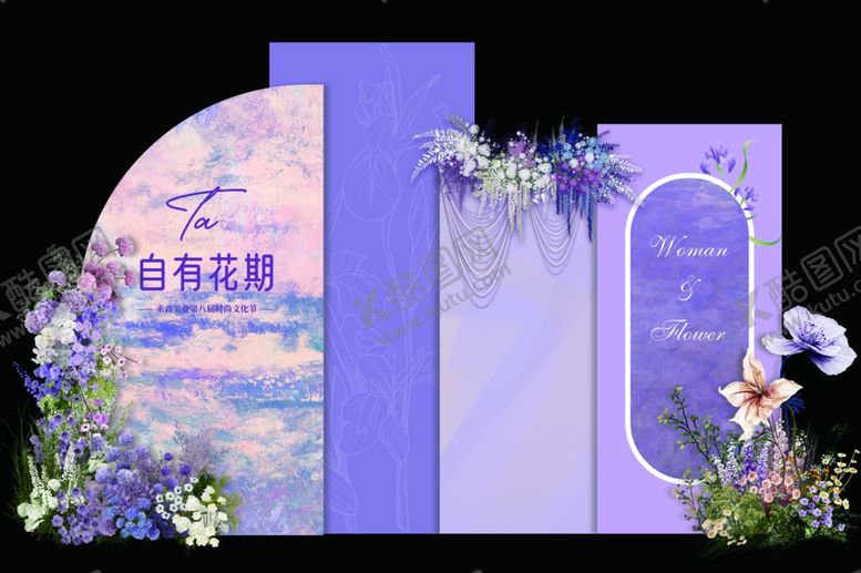 紫色莫奈花园背景油画迎宾区婚礼