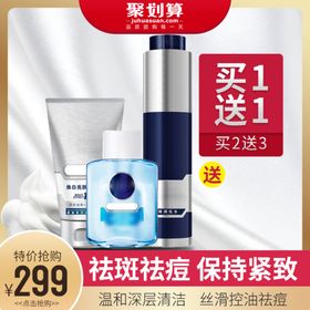 淘宝主图