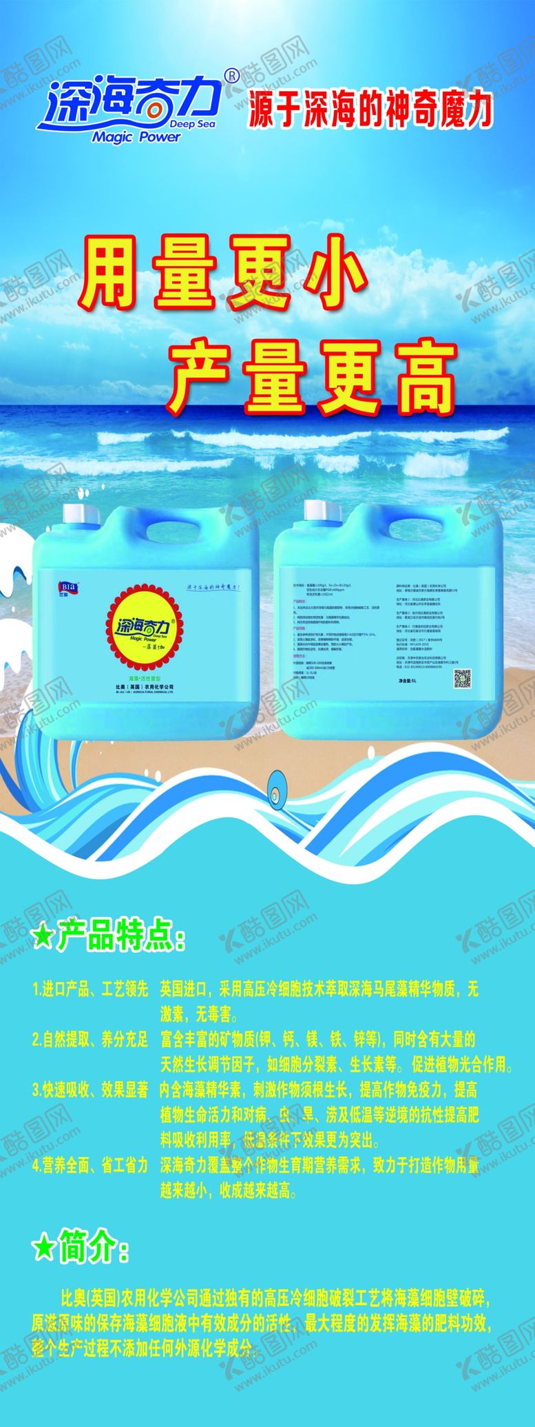 编号：37886706281230379378【酷图网】源文件下载-蓝色展架