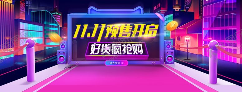 编号：32079512041057373352【酷图网】源文件下载-双十一促销海报