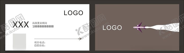 编号：55979409190046317436【酷图网】源文件下载-飞机名片