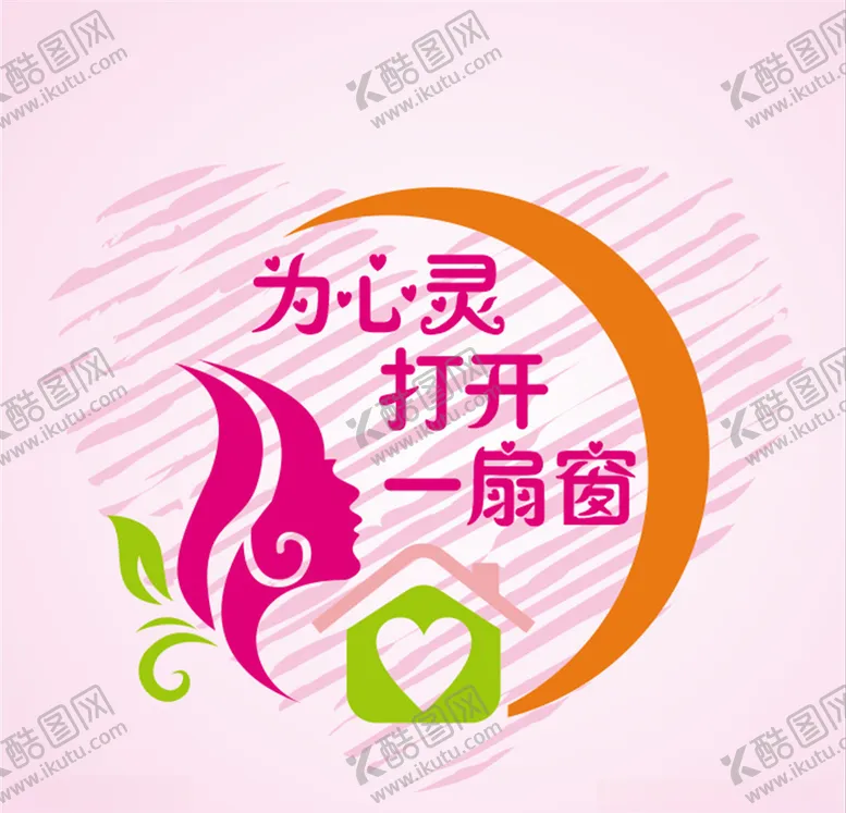 编号：59698505190028114834【酷图网】源文件下载-为心灵打开一扇窗