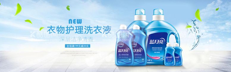 编号：94786210041821149175【酷图网】源文件下载-日用品轮播图