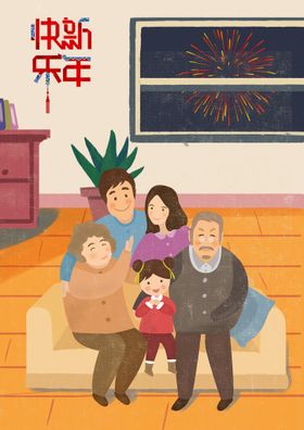 新年插画牛大吉大拜牛剪纸