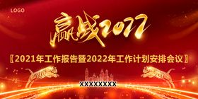 编号：27809109291531371284【酷图网】源文件下载-会议背景