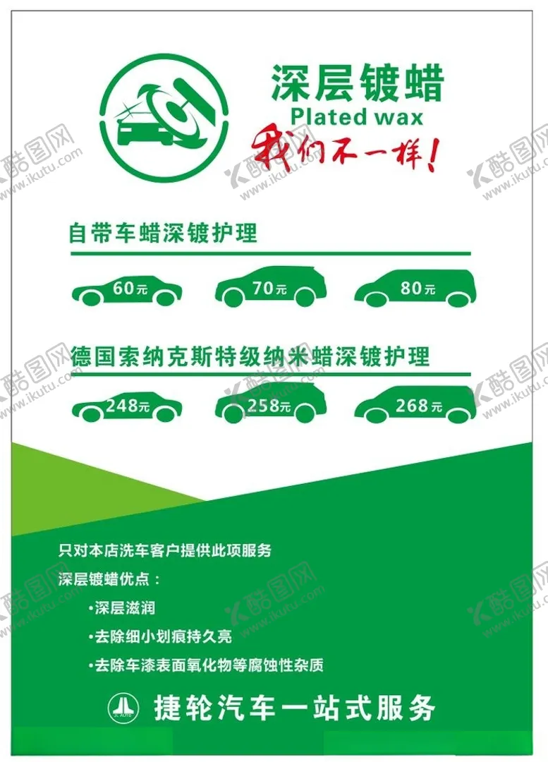 编号：73360803241712557249【酷图网】源文件下载-博林设计