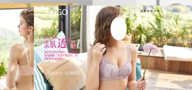 文胸海报